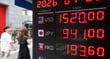 원달러 환율이 1500원 대를 이어가는 가운데 5일 서울 명동의 한 환전소에 환율이 표시돼 있다./사진=뉴시스