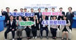 지난 3월 10일 김동연 당시 경기도지사와 추미애 더불어민주당 의원 등 참석자들이 서울 여의도 국회 의원회관에서 열린 '경기도 주 4.5일제 시범사업 효과 분석 정책 토론회'에서 기념촬영을 하고 있다. /사진=뉴시스 