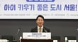 오세훈 서울시장이 8일 서울 중구 한국프레스센터에서 열린 '아이 키우기 좋은 도시 서울' 정책포럼에서 발언하고 있다./사진=뉴스