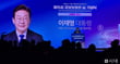 송기호 국가안보실 제3차장이 8일 오전 11시 서울 신라호텔에서 열린 '제15회 정보보호의 날 기념식'에서 이재명 대통령의 축사를 전하고 있다. /사진=양진원 기자 