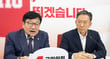 정점식 국민의힘 원내대표가 정성호 법무부 장관을 만나 검찰의 보완수사권 존치를 촉구했다. 사진은 정점식 국민의힘 원내대표가 8일 서울 여의도 국회에서 정성호 법무부 장관을 접견, 인사말을 하고 있는 모습, /사진=뉴스