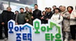 오세훈 서울시장이 4일 서울 중구 세종대로 서울도시건축전시관에서 열린 주택정책소통관 집들이 및 소통의 날 행사에서 모아주택, 모아타운 관계자들과 기념촬영하고 있다./사진=뉴시