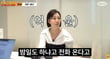 가수 장윤정이 사진 도용 피해를 당한 일화를 공개했다. /사진=달라스튜디오 유튜브 캡처