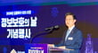 이억원 금융위원장이 10일 서울 종로구 포시즌스 호텔에서 열린 2026년 금융회사 CEO 초청 정보보호의 날 기념행사에서 인사말을 하고 있다 /사진=뉴스