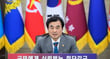 통합 사관학교 찬성론의 핵심에는 합동성 강화가 있다. 그래픽은 육·해·공군 사관학교 통합과 관련한 찬반 쟁점. /그래픽=신재민 편집위원