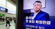 지난 9일 서울 중구 서울역 대합실에서 시민들이 윤석열 전 대통령의 고위공직자범죄수사처 체포방해 등 혐의 사건 상고심 선고 생중계를 지켜보고 있다.  /사진=뉴스