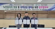 한양석 남부발전 남제주빛드림본부장(가운데), 서귀포 시니어클럽 관장(왼쪽), 화순리 마을회 이장(오른쪽)이 3자 업무협약 후 기념촬영을 하고 있다./사진=남부발전