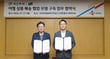 CJ대한통운이 대신택배와 손잡고 일반 택배로 취급하기 어려웠던 대형·비규격 상품 배송에 나선다. 윤재승 CJ대한통운 오네(O-NE) 본부장(오른쪽)과 신창우 대신택배 영업 총괄 부사장이 업무협약식에서 기념사진을 촬영하고 있다. /사진=CJ대한통운