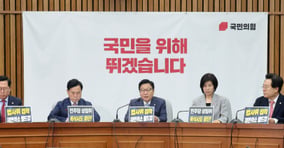 정점식 국민의힘 원내대표(가운데)가 3일 오전  국회에서 열린 원내대책회의에서 모두발언을 하고 있다./사진= 뉴스
