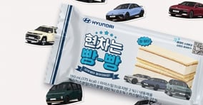 현대자동차가 GS25와 콜라보레이션 아이스크림 제품 '현차는 빵빵'을 출시했다. /사진=현대차 인스타그램
