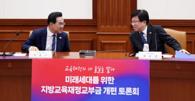 박홍근 기획예산처 장관과 최교진 교육부 장관이 8일 서울 종로구 정부서울청사에서 열린 '교육 교부금' 개편 공개토론회에서 이야기를 나누고 있다./사진=뉴시스
