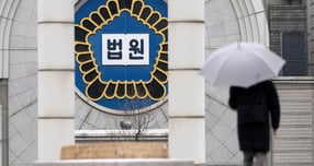 법원 "한은, 이란 멜라트은행에 손해배상금 100억원 지급해야"