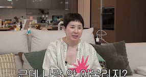 가수 서인영이 예비 남편를 둘러싼 각종 의혹에 대해 해명했다. /사진='개과천선 서인영' 캡처