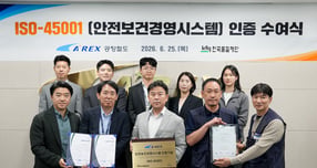지난 25일 김충식 공항철도 안전실장과 안종혁 공항철도 노조위원장 등이 국제표준 안전보건경영시스템 'ISO 45001' 인증 수여식에 참석해 기념 촬여을 하고 있다. /사진 제공=공항철도