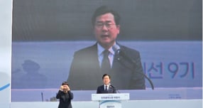 박찬대 인천시장이 1일 시청앞 애뜰광장에서 취임사를 하고 있다. /박진영 기자