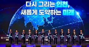 박찬대 인천광역시장이 1일 인천문화예술회관에서 열린 '인천형 행정체제 출범 기념식'에서 군수·구청장들과 출범 퍼포먼스를 하고 있다. /사진제공=인천시