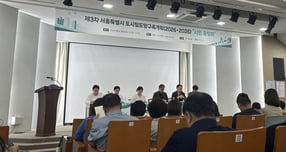 지난달 30일 서울시청 서소문청사에서 제3차 서울특별시 도시철도망 구축계획을 주제로 시민 공청회가 열렸다./사진=김나은 기자