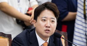 이준석 개혁신당 대표가 1일 서울 여의도 국회에서 열린 제436회 국회(임시회) 제9회 전국동시지방선거 투표용지 부족사태 등 국민참정권 침해 진상규명 및 선거관리 개혁을 위한 국정조사특별위원회 제3차 전체회의에서 의사진행 발언을 하고 있다. /사진=뉴스