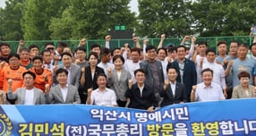 김민석 전 국무총리가 4일 X(엑스·구 트위터)에 퇴임 후 첫 주말을 전북에서 보낸다고 밝혔다. /사진=김민석 전 국무총리 X(엑스·구 트위터) 캡처 