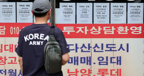 구리시와 용인시 기흥구, 화성시 동탄구가 3중 규제(조정대상지역·투기과열지구·토지거래허가구역)로 묶이자 이들 지역과 인접한 비규제지역에선 이른바 '풍선효과' 조짐이 나타나고 있다. 사진은 일 오전 경기 남양주시 다산지구 부동산에 매물 정보가 게시됐다. /사진=뉴시스