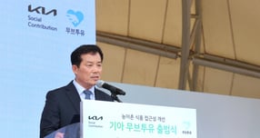 최유철 의성군수가 기아 '무브투유(Move to You)' 출범식에서 인사말을 하고 있다./사진제공=경북 의성군