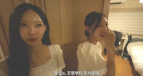 걸그룹 리센느 멤버 원이의 경상도 사투리 사용을 둘러싼 논란이 MBC경남 시청자 게시판 민원으로 번졌다. 사진은 리센느 멤버 원이가 유튜브 채널에서 경상도 사투리를 사용하는 모습. /사진=유튜브 채널 '안녕하세요원이입니다잘부탁드립니다' 캡처