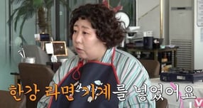 코미디언 신기루가 모친의 장례식장에 라면 기계를 구비했던 이유를 밝혔다. /사진=비보티비 유튜브 캡처