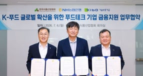 엄을용 농협은행 기업금융부문 부행장(왼쪽부터)과 정용익 한국식품산업협회 상근부회장, 이재필 기보 이사가 업무협약 후 기념촬영을 하고 있다./사진=기보