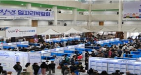지난 4월 개최된 ‘인천 중장년 일자리박람회’. /사진제공=인천시