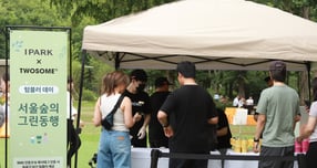 IPARK현대산업개발이 서울숲 국제정원박람회에서 텀블러 나눔 캠페인을 진행하고 있다. /사진=IPARK현대산업개발 제공