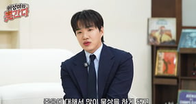 코미디언 김기리가 박지선 사망 후 겪은 자신의 변화를 언급했다. /사진='이성미의 못간다' 유튜브 캡처
