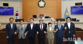 제10대 포항시의회 상반기 의장단 김영헌(사진 왼쪽부터) 자치행정위원장, 박칠용 건설도시위원장, 조민성 부의장, 김철수 의장(가운데), 임주희 의회운영위원장, 김만호 복지환경위원장, 김상민 경제산업위원장이 기념 촬영하고 있다./사진제공=뉴시스