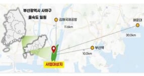 국립자연유산원 위치도/사진=부산시