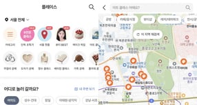에이블리가 온라인 쇼핑 서비스 운영 과정에서 쌓은 빅데이터와 개인화 추천 기술을 기반으로 오프라인 확장에 나선다. 사진은 오프라인 예약 서비스 '에이블리 플레이스' 화면. /사진=에이블리 앱 