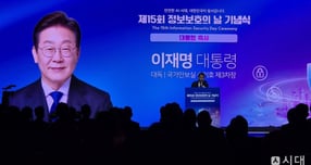 송기호 국가안보실 제3차장이 8일 오전 11시 서울 신라호텔에서 열린 '제15회 정보보호의 날 기념식'에서 이재명 대통령의 축사를 전하고 있다. /사진=양진원 기자 
