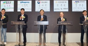 8일 KB금융타운 개소식이 전북 혁신도시에서 열린 가운데 이원택 전북도지사와 김윤덕 국토부장관, 조지훈 전주시장, 김성주 국민연금공단 이사장, 양종희 KB금융 회장등 참석자들이 개소식을 갖고 기념촬영을 하고 있다./사진제공=전북도