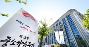 중소기업중앙회가 8일 서울 여의도 중기중앙회에서 개최한 ‘주요 비철금속 시장 전망과 중소기업 대응 전략 설명회’에서 참석자들이 강연을 듣고 있다./사진=중기중앙회