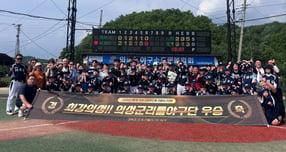 '제1회 의성 슈퍼푸드배 리틀야구대회'에서 우승한 의성군리틀야구단이 단체사진을 촬영하고 있다./사진제공=경북 의성군
