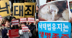 2019년 4월 서울 종로구 헌법재판소 앞에서 낙태죄 폐지 찬반 집회가 열렸다. /사진=머니투데이