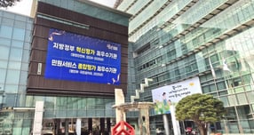 서울 관악구의 공식 블로그는 구독자 2만 7500명을 보유해 월 평균 9만 3600회의 조회 수를 기록했다. /사진 제공=관악구