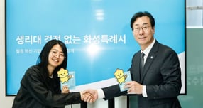 정명근 화성특례시장이 김도진 ㈜해피문데이 대표와 함께 코리요 생리대 시제품을 들고 포즈를 취하고 있다. /사진제공=화성특례시