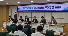민간임대주택 시장을 지원하기 위한 조기 분양전환과 등록임대사업자 제도 개선 등 규제 현실화가 필요하다는 업계 목소리가 제기됐다. 사진은 8일 서울 여의도 국회의원회관에서 열린 '민간임대주택 공급 확대와 주거안정 토론회' 모습. /사진=이화랑 기자