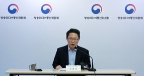신영규 방송미디어통신위원회 방송통신이용자정책국장이 8일 경기도 정부과천청사 방송미디어통신위원회에서 '불법·허위조작정보 유통 방지를 위한 정보통신망법 가이드라인' 브리핑을 하고 있다.  /사진=뉴스