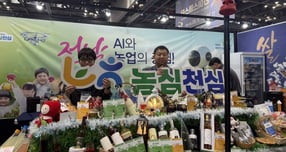 2025년 K-라이스페스타에 참가한 업체 관계자가 판촉 활동을 하고 있다/사진=농협전남본부 제공.