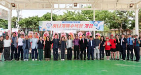 하나개해수욕장 개장식. /사진제공=영종구