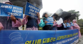 대법원이 CJ대한통운이 중앙노동위원회를 상대로 낸 부당노동행위 구제 재심 판정 취소 소송 상고심에서 원고 패소 판결한 원심을 깨고 사건을 서울고법으로 돌려보냈다. 민주노총 서비스연맹 전국택배노동조합원들이 9일 서울 서초구 대법원 앞에서 CJ대한통운 원청 사용자성 행정소송 대법 판결에 대한 입장 발표 기자회견을 하고 있다. /사진=뉴시스