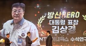 제2회 방위산업의 날 기념식에서 대통령 표창을 수상한 김상경 수석연구원/사진=SNT다이내믹스