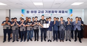 9일 인천국제공항공사 시설엔지니어 노동조합과 원·하청 단체교섭을 위한 기본협약을 체결했다. /사진=인천국제공항공사