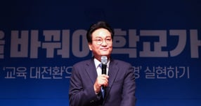 안민석 경기도교육감. /사진제공=민선 6기 경기도교육감직 인수위원회