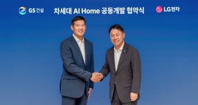 "아파트가 생활패턴 기억하도록"…GS건설, LG전자와 AI홈 구축